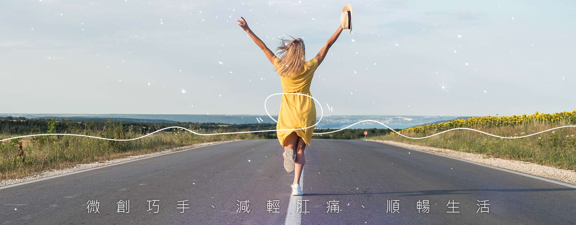 禾安診所